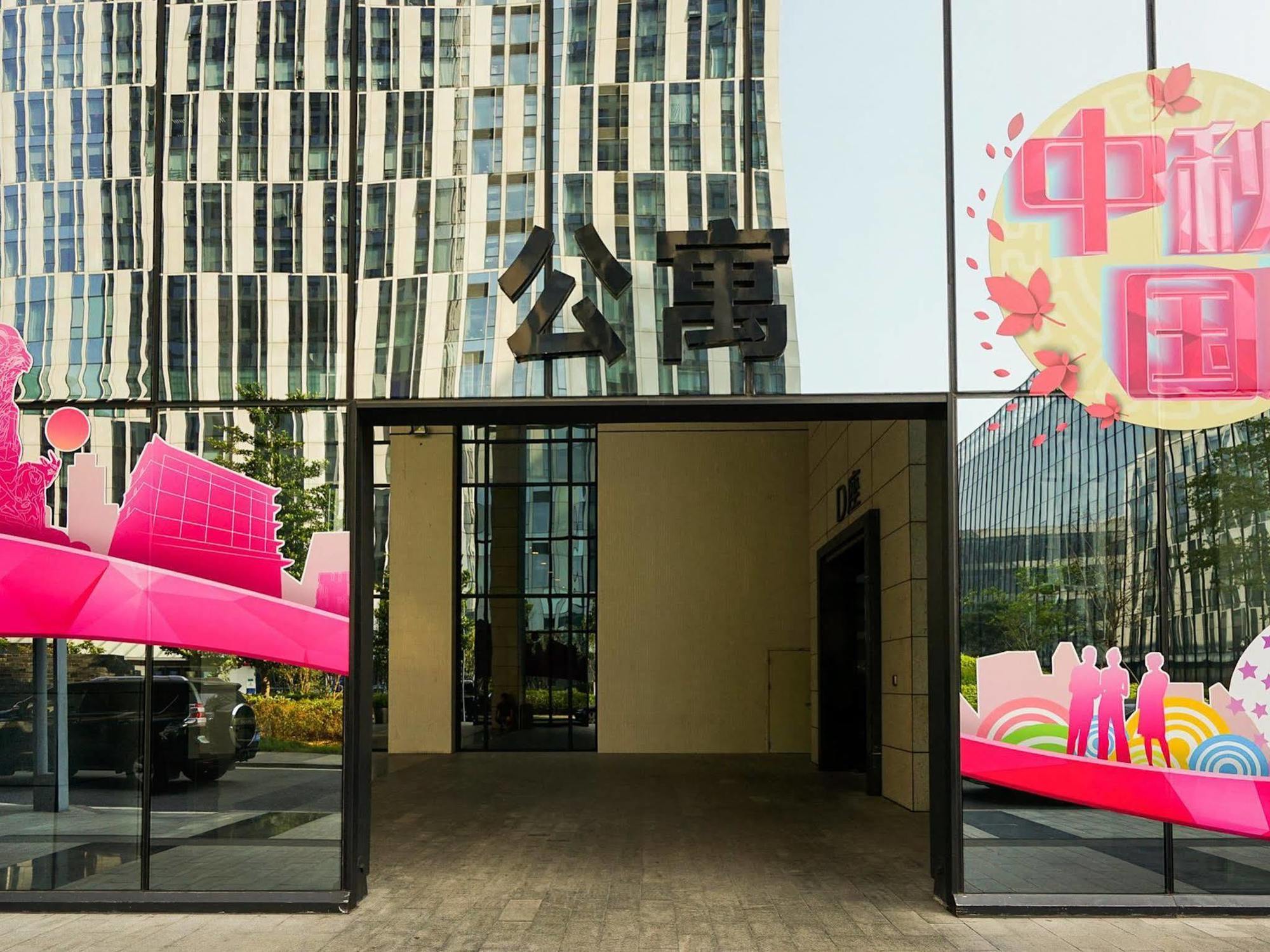 Slowcom-Xingyue Pa Zhou Apartment Cantão Exterior foto